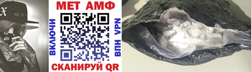 как найти закладки  Сасово  kraken ССЫЛКА  Амфетамин VHQ 