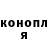 Каннабис конопля German Burlakov
