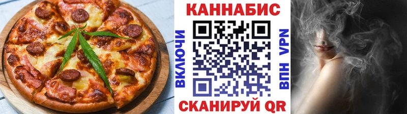 Cannafood марихуана  площадка формула  Сасово  MEGA онион 