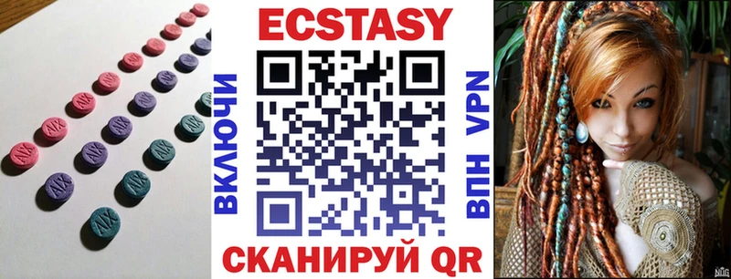 кракен маркетплейс  Сасово  Ecstasy VHQ 