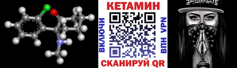 kraken зеркало  Сасово  Кетамин ketamine  купить закладку 