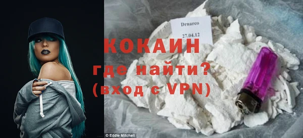 mdpv Армянск