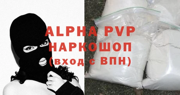 a pvp Аркадак