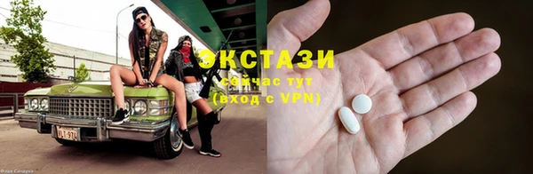 мескалин Арсеньев