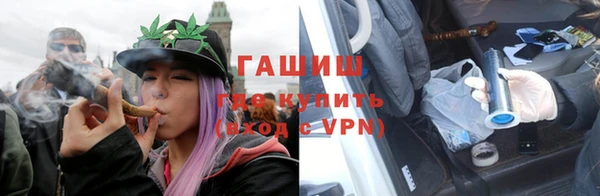 mdpv Армянск