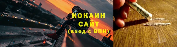 мескалин Арсеньев