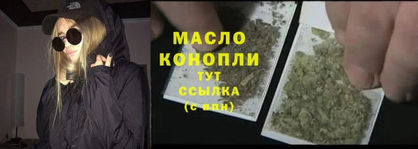 мескалин Арсеньев