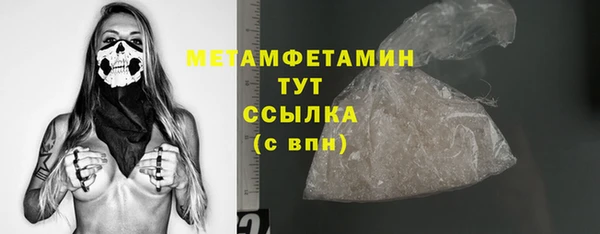 мескалин Арсеньев
