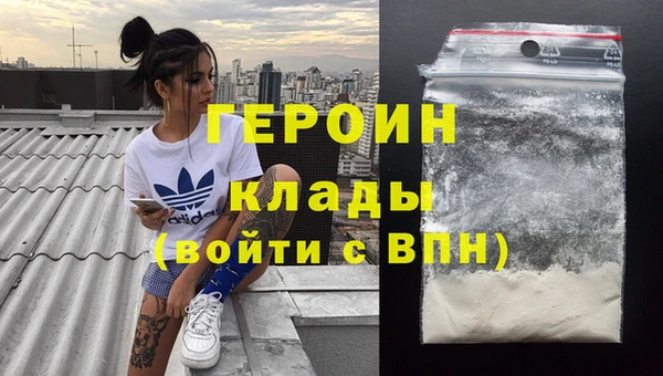 мескалин Арсеньев