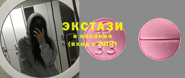 mdpv Армянск