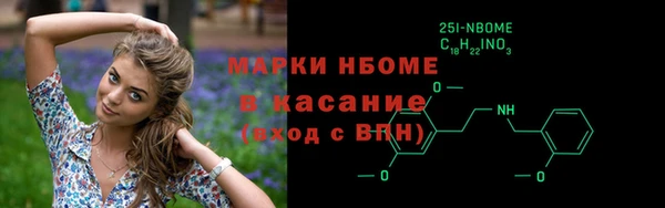 мескалин Арсеньев
