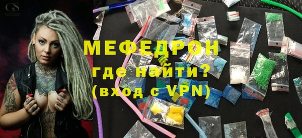 мескалин Арсеньев