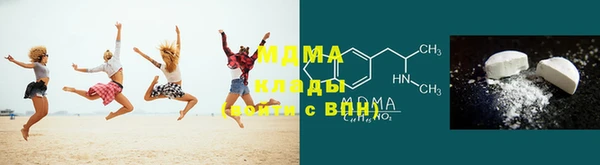 mdpv Армянск