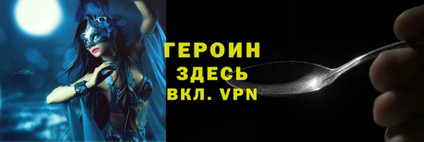 mdpv Армянск