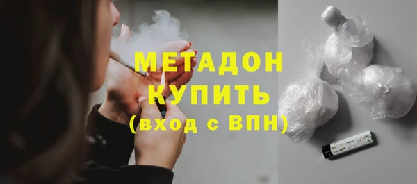 mdpv Армянск