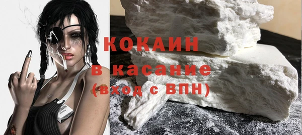 мескалин Арсеньев