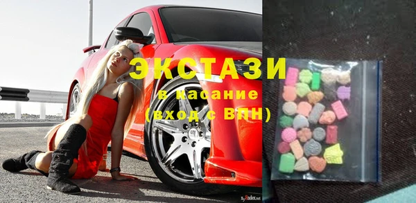 mdpv Армянск
