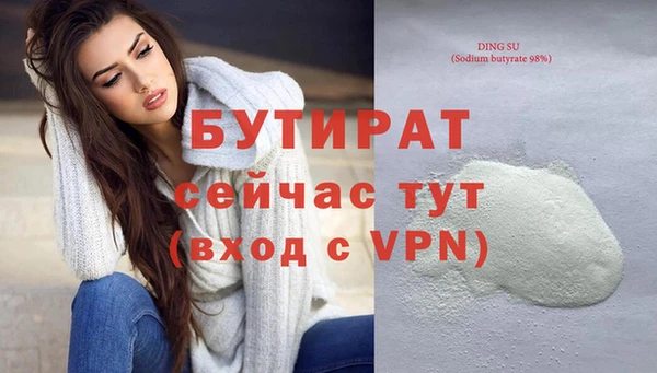 mdpv Армянск