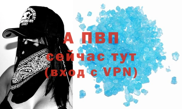 mdpv Армянск