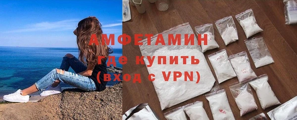 мескалин Арсеньев