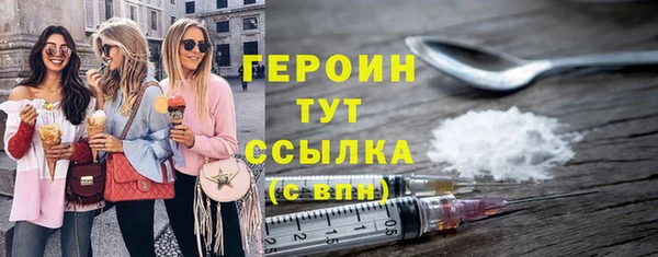 мескалин Арсеньев