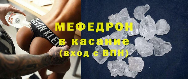 mdpv Армянск