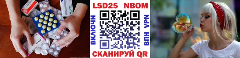 LSD-25 экстази кислота  нарко площадка как зайти  Сасово 