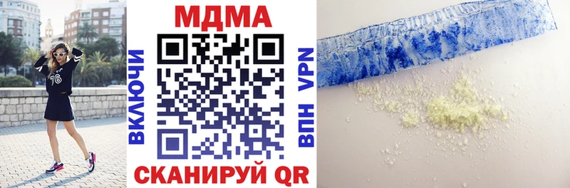 как найти закладки  Сасово  МДМА кристаллы 