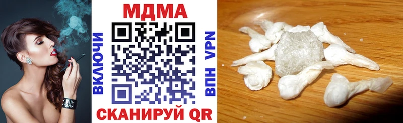 MDMA crystal Сасово