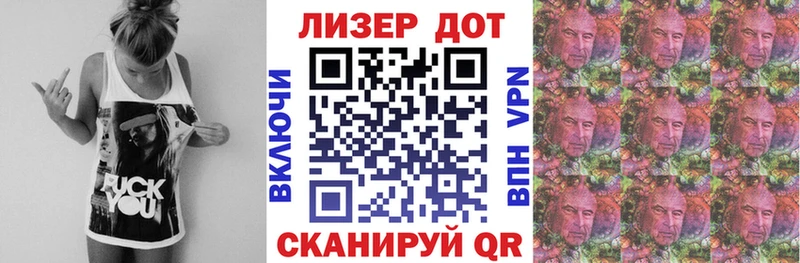 Марки N-bome 1,8мг Сасово