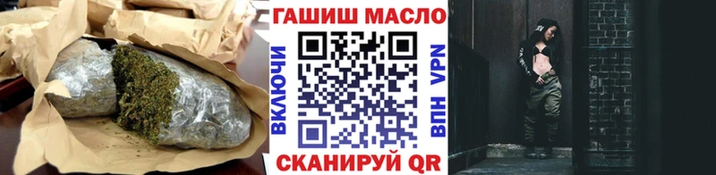 купить наркоту  Сасово  Дистиллят ТГК вейп 